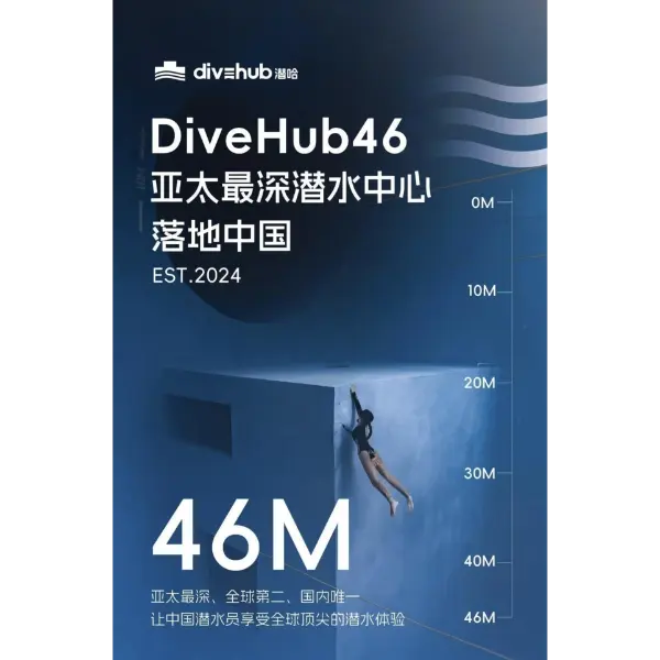 Blueway Memberikan Solusi Pengendalian Iklim untuk DiveHub, Pusat Penyelaman Dalam Ruangan Terdalam di Asia Pasifik